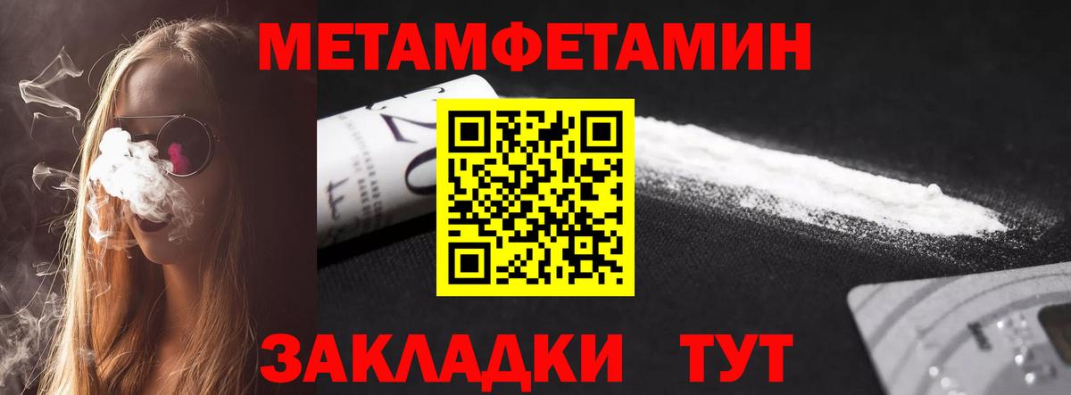 Amphetamine 97% Верхний Уфалей
