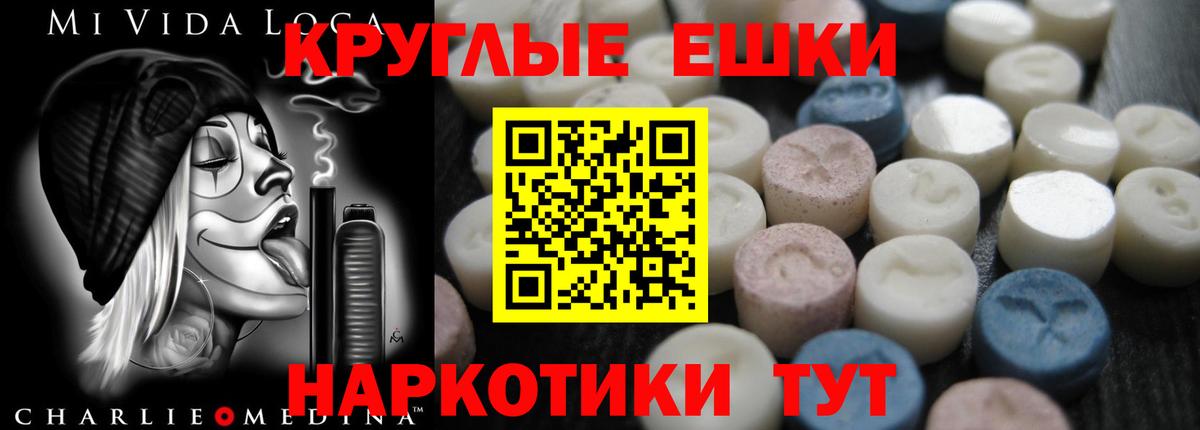 ЭКСТАЗИ бентли Верхний Уфалей