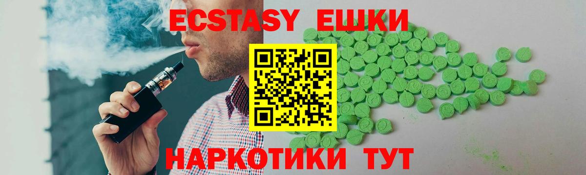 ЭКСТАЗИ  ЭКСТАЗИ бентли  Вход с VPN  Верхний Уфалей 