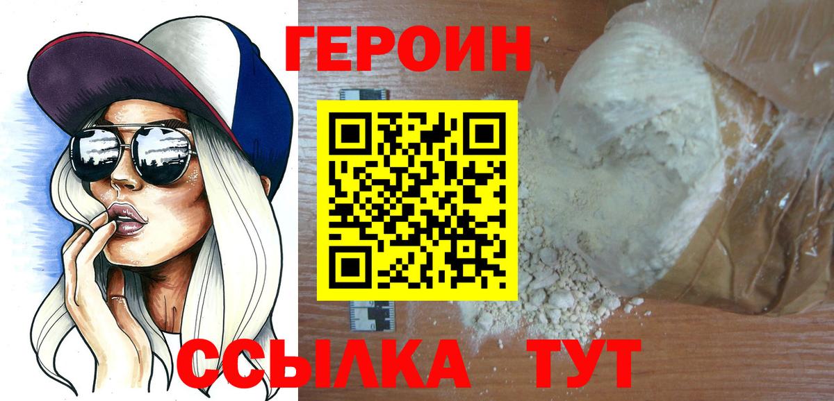 Верхний Уфалей  Вход с VPN  MDMA  Кокаин  Меф МЯУ МЯУ кристаллы  ЭКСТАЗИ  Каннабис  Гашиш  Alpha PVP СОЛЬ кристаллы 