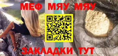 кристаллы Аргун