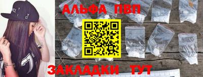 прущие крисы Апрелевка