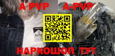 кристаллы Аргун