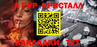 прущие крисы Апрелевка