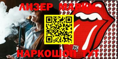 прущие крисы Апрелевка
