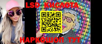 кристаллы Аргун