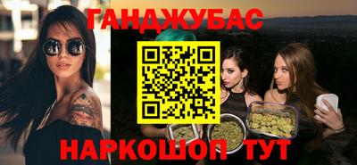 кристаллы Аргун
