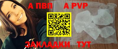 прущие крисы Апрелевка