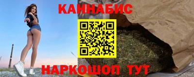 кристаллы Аргун