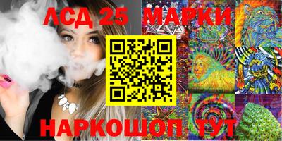 трава Заводоуковск