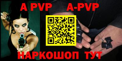 прущие крисы Апрелевка