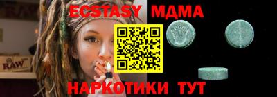 кристаллы Аргун