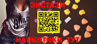 прущие крисы Апрелевка