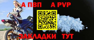 твердый Апшеронск