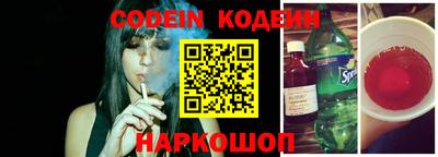 спиды Заволжье