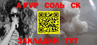 твердый Апшеронск