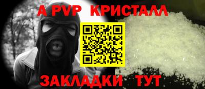 прущие крисы Апрелевка