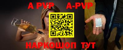 кристаллы Аргун