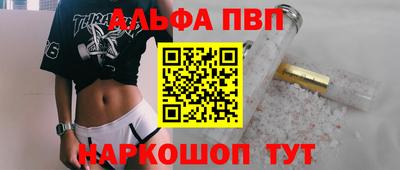 прущие крисы Апрелевка