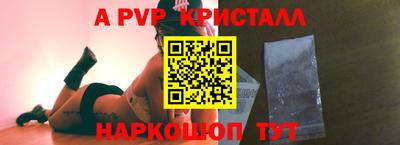 кристаллы Аргун