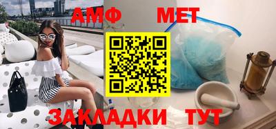 твердый Апшеронск