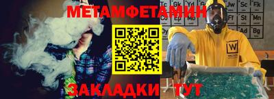 прущие крисы Апрелевка