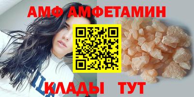 прущие крисы Апрелевка