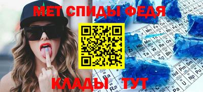 кристаллы Аргун