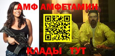 кристаллы Аргун