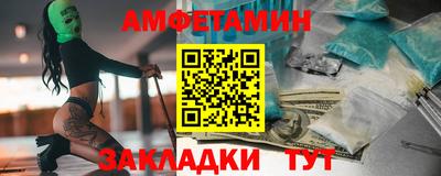 прущие крисы Апрелевка