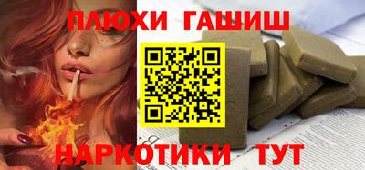 кристаллы Аргун