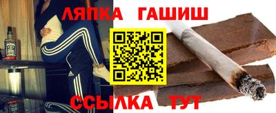прущие крисы Апрелевка
