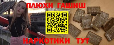 кристаллы Аргун