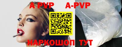 твердый Апшеронск