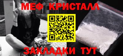 твердый Апшеронск