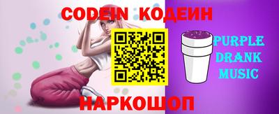 кристаллы Аргун