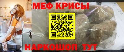 кристаллы Аргун