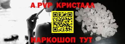 кристаллы Аргун