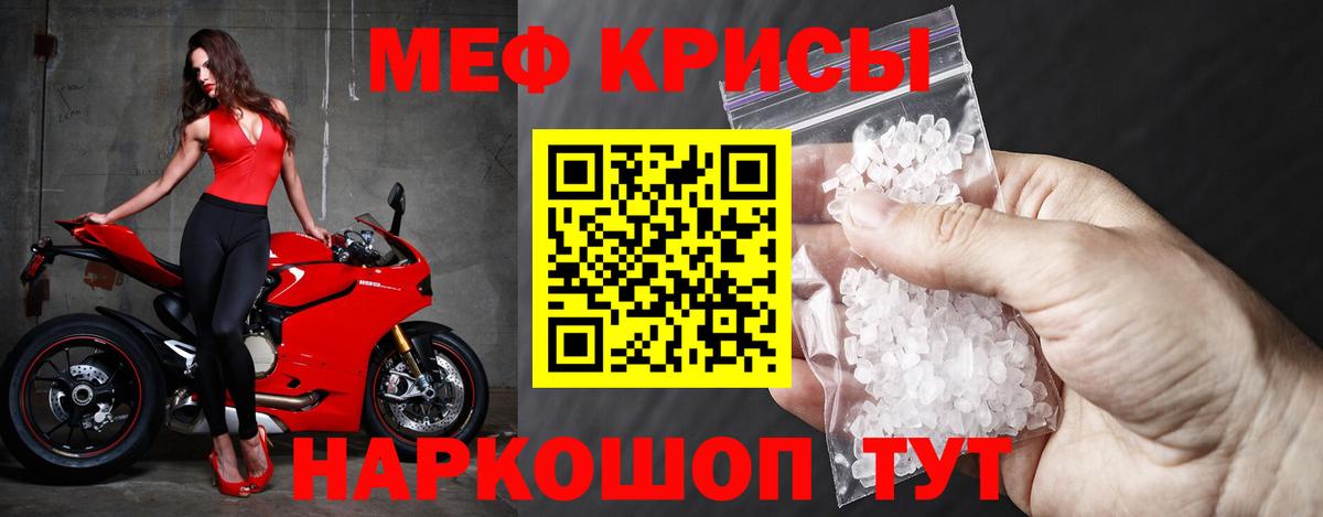 Верхний Уфалей  Мефедрон 4 MMC  Мефедрон мяу мяу  Вход с VPN 