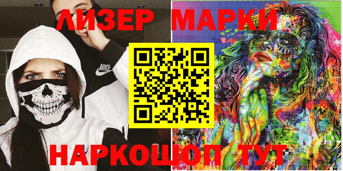 Верхний Уфалей  Марки N-bome 1,8мг  Вход с VPN 