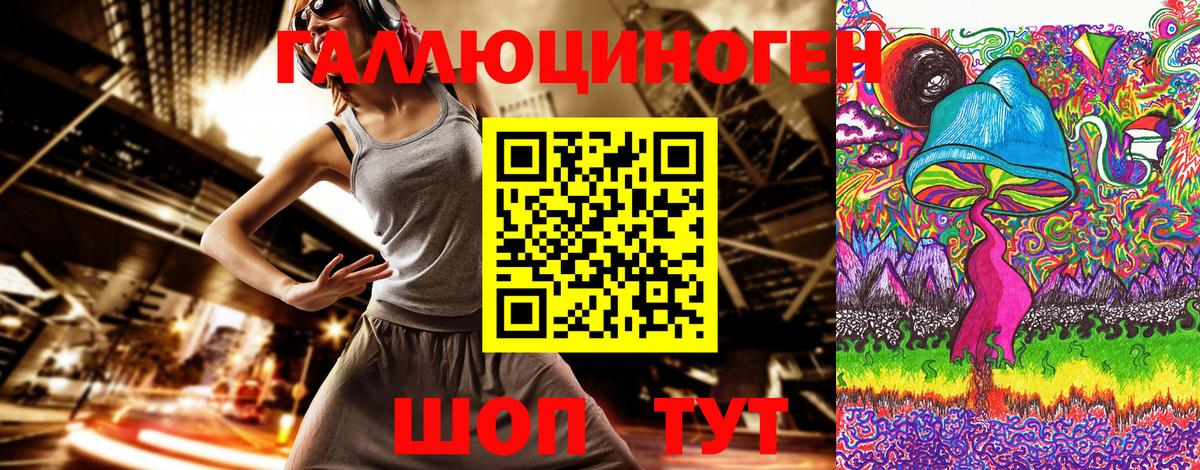 Верхний Уфалей  Галлюциногенные грибы MAGIC MUSHROOMS  Вход с VPN  Псилоцибиновые грибы мицелий 