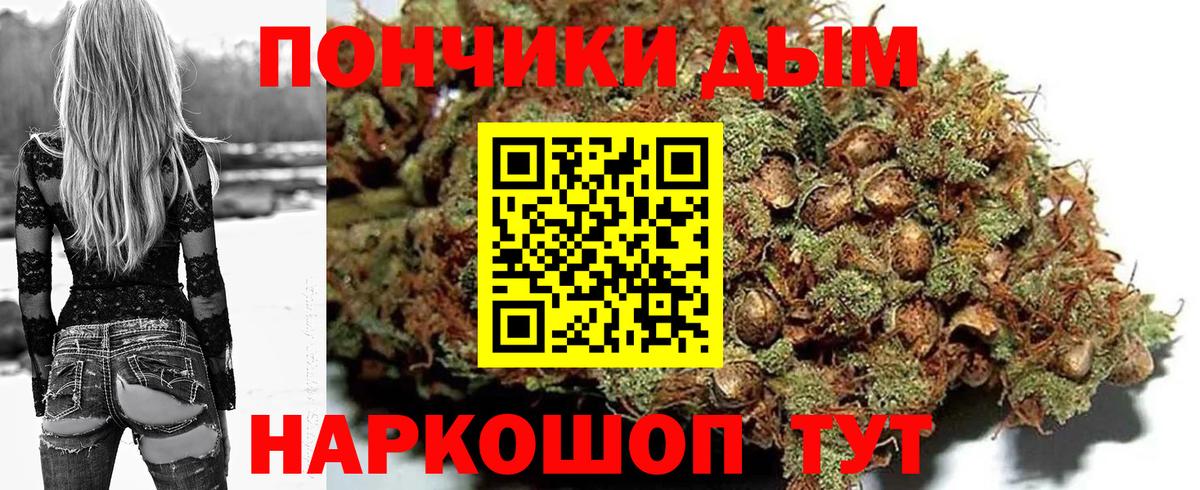 Шишки марихуана OG Kush Верхний Уфалей